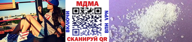 МДМА кристаллы  Самара 