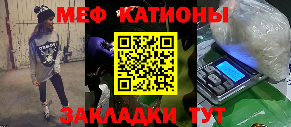 Мефедрон  Самара