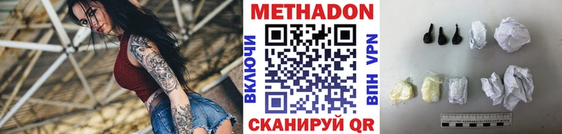Метадон мёд  площадка состав  Самара  OMG зеркало 