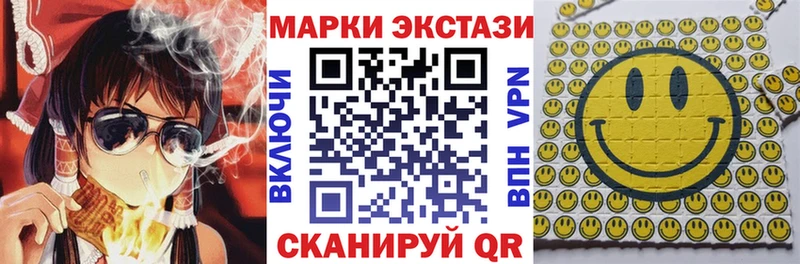кракен   Самара  Марки N-bome 1,8мг 