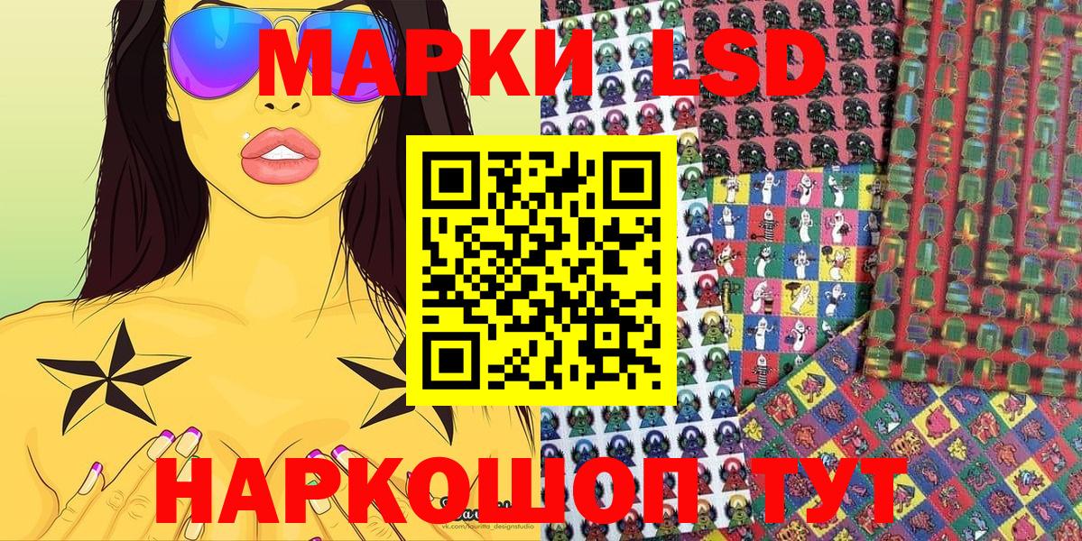 Марки NBOMe 1,8мг  Вход с VPN  Самара  купить наркоту  Марки NBOMe 1,8мг 