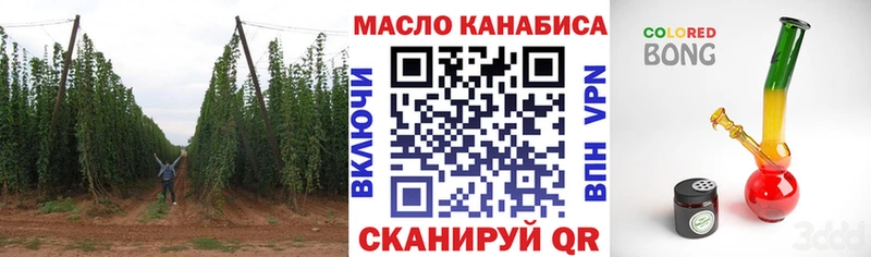 ссылка на мегу ссылки  Самара  Дистиллят ТГК гашишное масло 