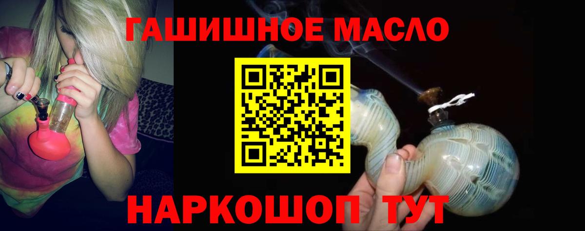 как найти   ТГК Wax  Вход с VPN  Самара  Дистиллят ТГК THC oil 