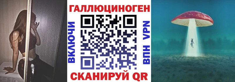 Галлюциногенные грибы прущие грибы  Самара 