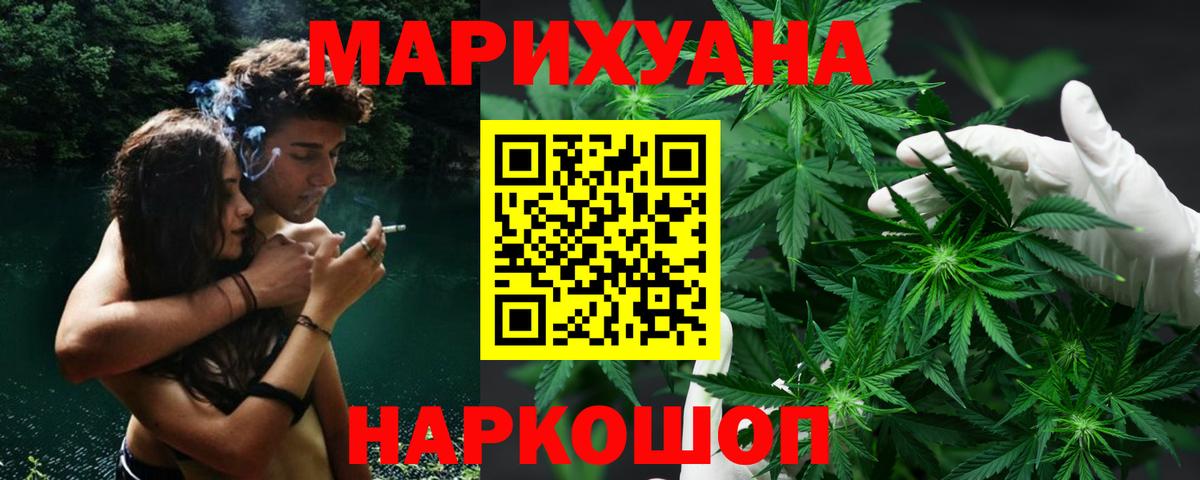 Конопля планчик Самара