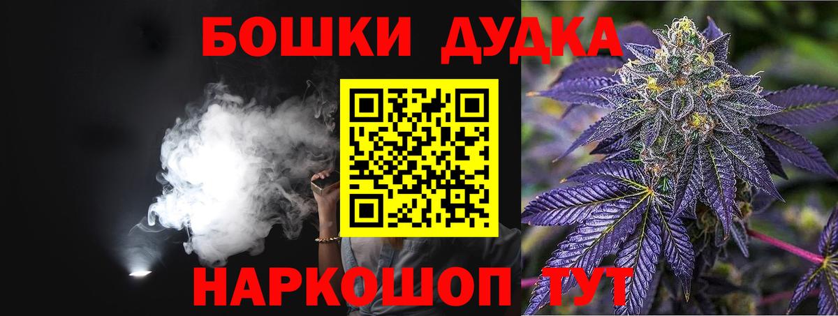 МАРИХУАНА MAZAR  Вход с VPN  МАРИХУАНА план  Самара 